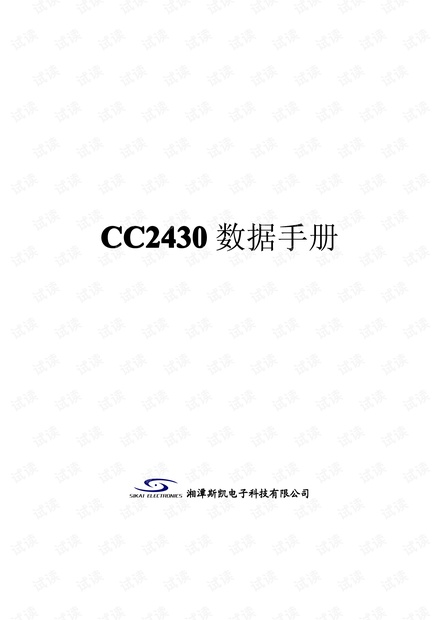 4949cc图库资料大全,探索4949cc图库资料大全，丰富资源的深度挖掘