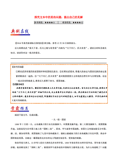 新澳天天开奖资料大全1052期,新澳天天开奖资料解析，第1052期概览与深度探讨