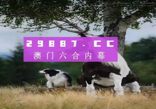 绿莹莹 第2页