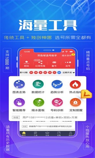 澳门平特一肖100准,澳门平特一肖100准预测分析