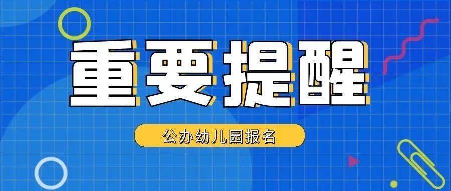 新澳正版资料免费大全,新澳正版资料免费大全，探索与获取