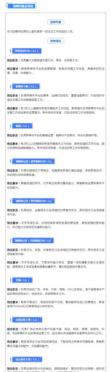 新澳2025年正版资料080期 24-39-16-14-41-09T：11,新澳2025年正版资料解析——第080期数字组合探索