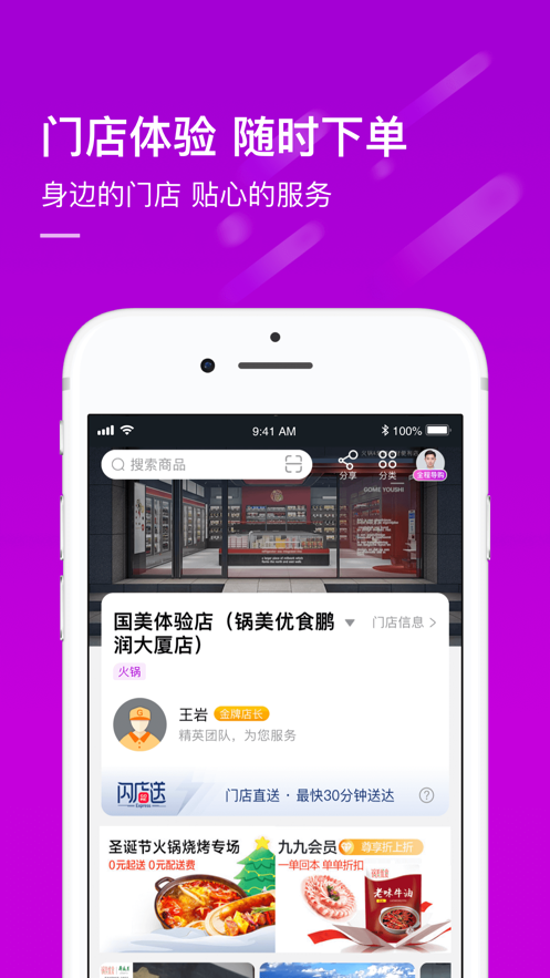 新澳免费资料库大全app080期 02-15-26-28-34-44C：30,探索新澳免费资料库大全App，第080期的奥秘与丰富资源