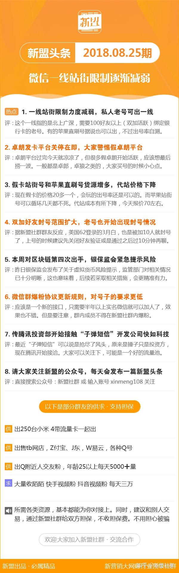 2025新澳天天彩免费资料022期 06-16-33-43-44-46K：39,探索新澳天天彩，2025年免费资料解析——022期关键词与策略洞察