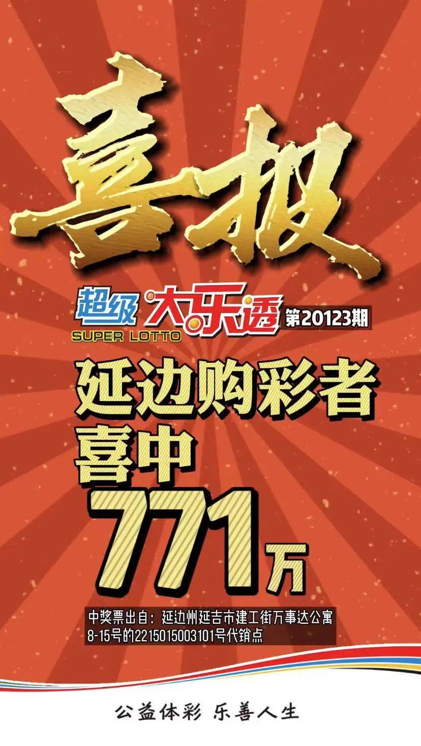 7777788888澳门王中王2025年 - 百度109期 02-07-15-24-27-42V：34,探寻数字奥秘，澳门王中王与百度彩票的奇妙之旅