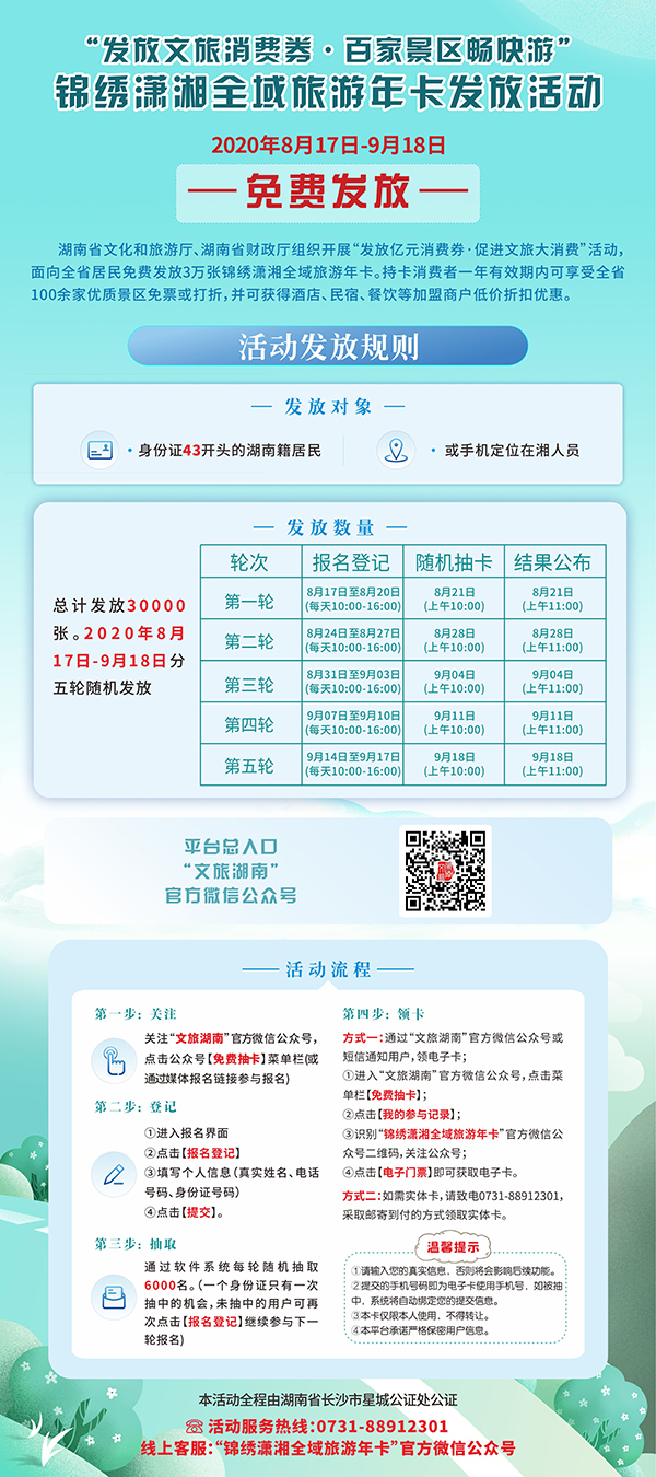 新澳资料免费长期公开008期 24-32-40-41-46-48S：48,新澳资料免费长期公开第008期，揭秘数字背后的故事——从24到48S的奥秘探索