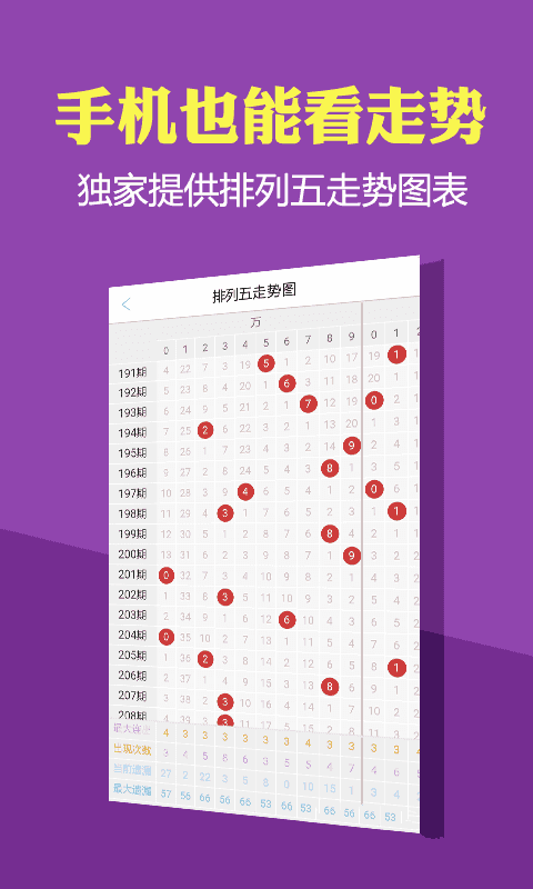 管家婆一码一肖100中奖青岛124期 01-04-16-30-39-41Z：20,管家婆一码一肖与青岛124期中奖的神秘面纱