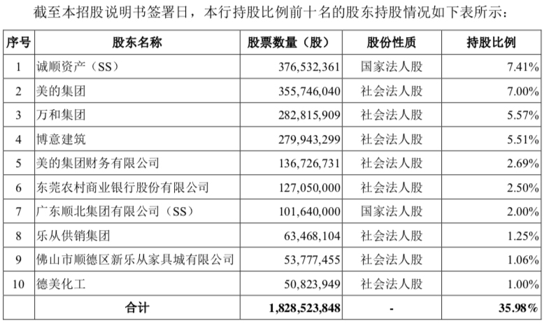 2025新澳天天资料免费大全012期 14-38-42-37-09-30T：05,探索未来之门，2025新澳天天资料免费大全第012期揭秘