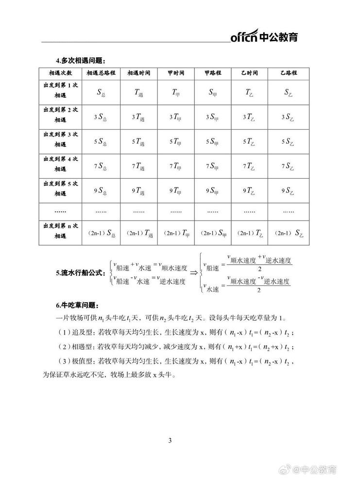 香港最准最快资料大全资料097期 01-08-17-27-38-42X：08,香港最准最快资料大全资料深度解析，探索第097期的奥秘（关键词，01-08-17-27-38-42X，08）