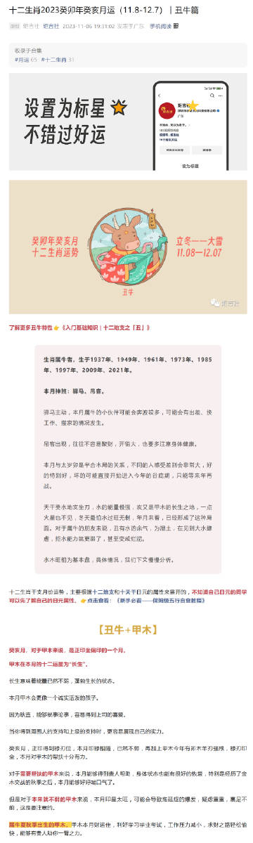 管家婆204年资料一肖配成龙143期 03-21-33-38-42-45H：16,管家婆204年资料解析，一肖配成龙143期，神秘的数字组合03-21-33-38-42-45H，16