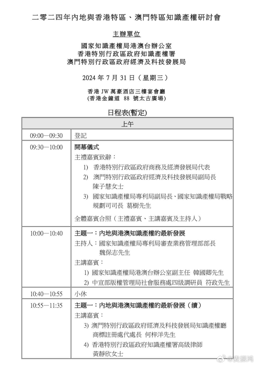 2025年澳门内部资料128期 02-05-14-38-41-47Q：09,探索澳门未来，聚焦澳门内部资料第128期（2025年）深度解析