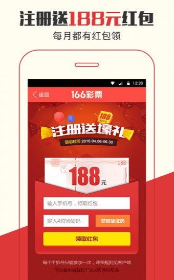 2025年澳门管家婆三肖100149期 09-21-41-42-43-44P：26,探索澳门管家婆三肖彩票，以未来视角解读第100149期数字奥秘