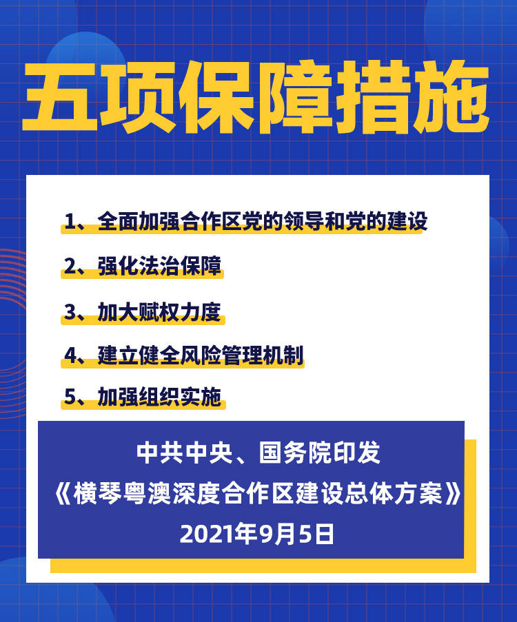 2025新澳资料大全127期 01-26-29-33-38-39X：41,探索新澳，2025年资料大全第127期详解与解析