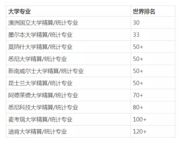 新澳天天开奖资料065期 16-03-36-29-26-08T：42,新澳天天开奖资料详解，第065期的秘密与未来展望