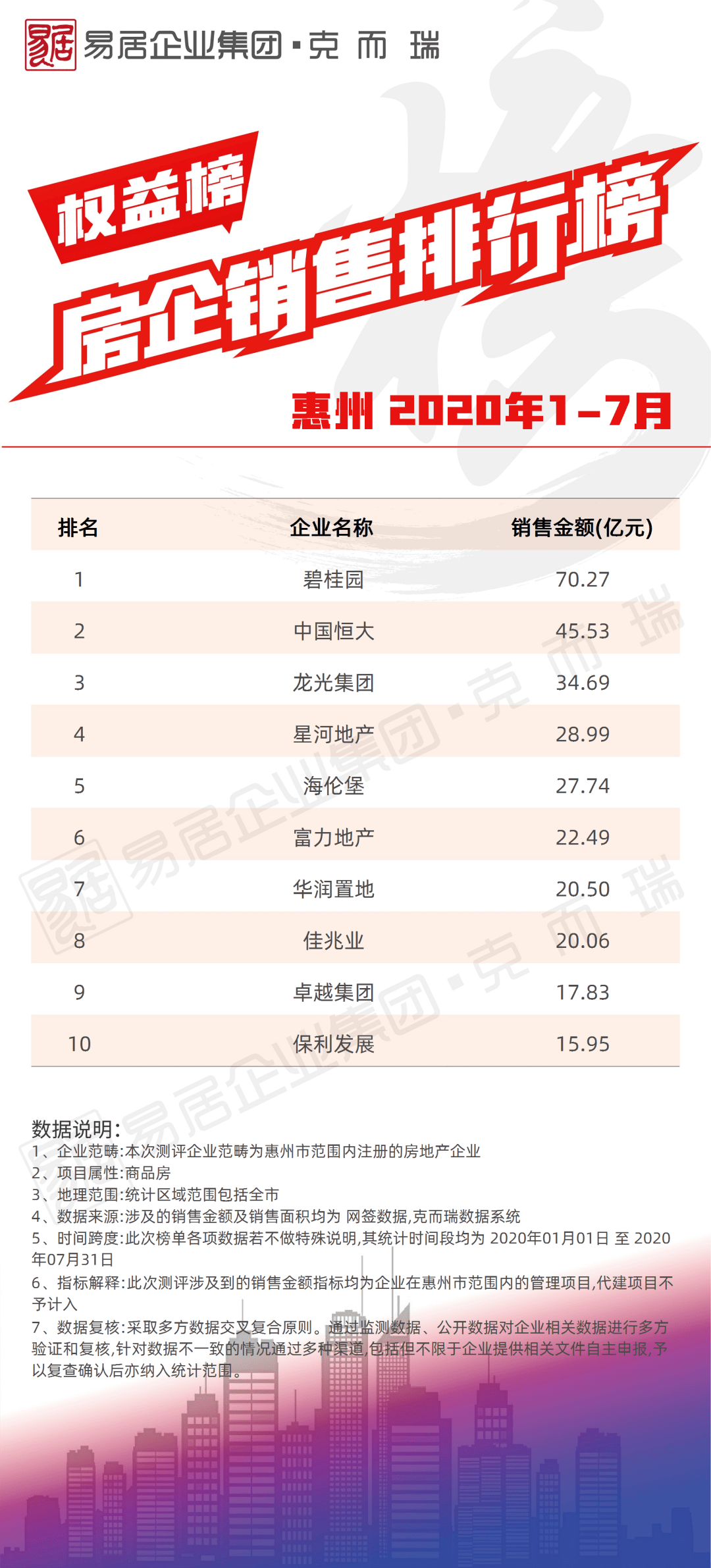 2025新奥马新免费资料099期 25-01-41-22-09-28T：35,探索新奥马新免费资料，揭秘未来趋势与机遇（第099期）