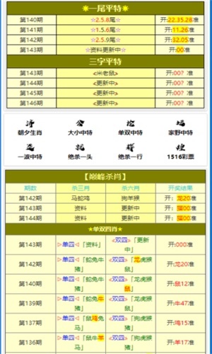 管家婆一码一肖100中奖023期 01-08-25-31-36-47H：33,揭秘管家婆一码一肖，探寻中奖奥秘（第023期分析）