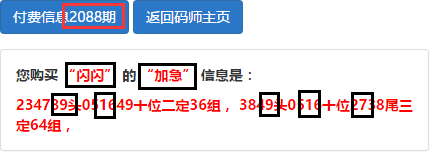 澳门王中王100的资料20006期 03-17-25-27-36-43Z：45,澳门王中王100的资料详解——来自第20006期的秘密线索