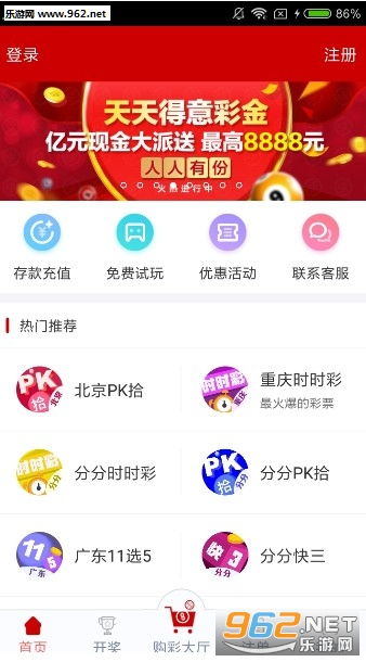 澳门天天开彩大全免费126期 07-29-34-41-44-48W：32,澳门天天开彩大全解析，第126期的数字奥秘与预测（免费版）