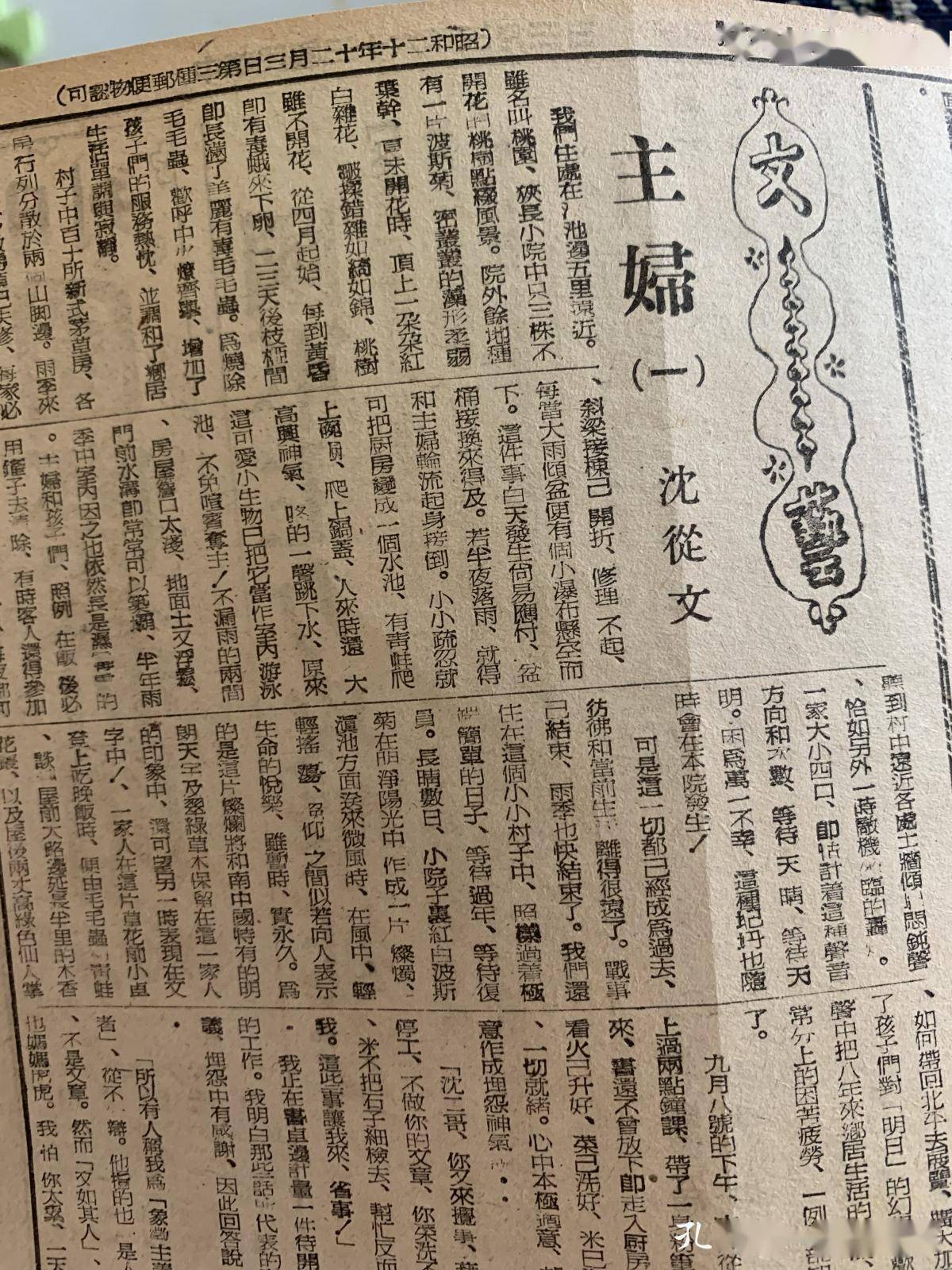 黄大仙三期内必开一肖124期 06-07-31-36-45-46U：11,黄大仙三期内必开一肖之神秘预测——第124期的独特解读（上）