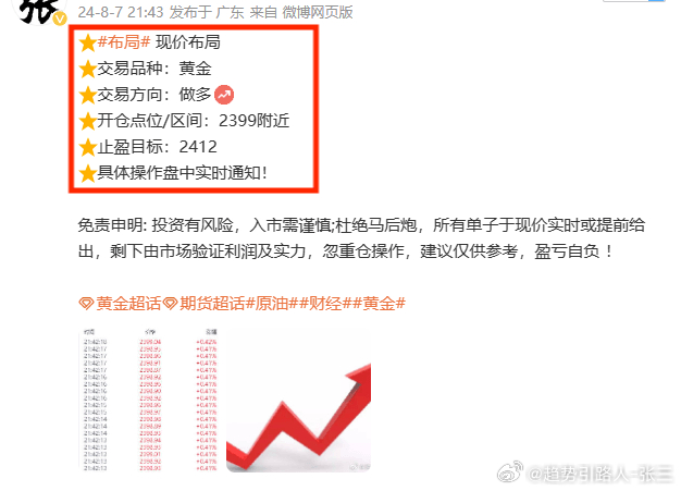 精准一肖100准确精准的含义147期 16-22-25-27-32-36L：42,精准一肖，探寻准确预测背后的深层含义与探索