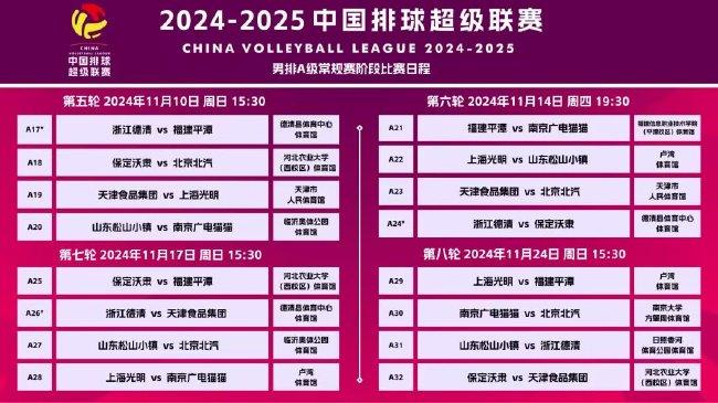 2025澳门挂牌正版挂牌今晚149期 09-21-41-42-43-44P：26,探索澳门挂牌正版，今晚第149期的独特魅力与数字故事