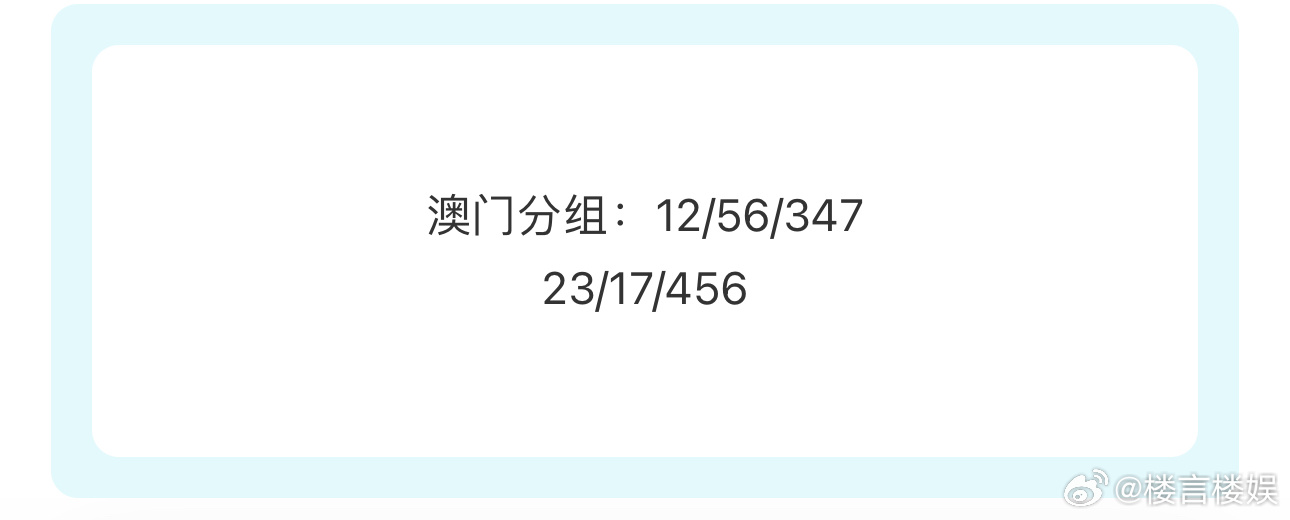 新澳门挂牌正版完挂牌记录怎么查116期 01-20-24-35-41-45Q：42,新澳门挂牌正版完挂牌记录查询攻略，揭秘第116期的查询方法与技巧