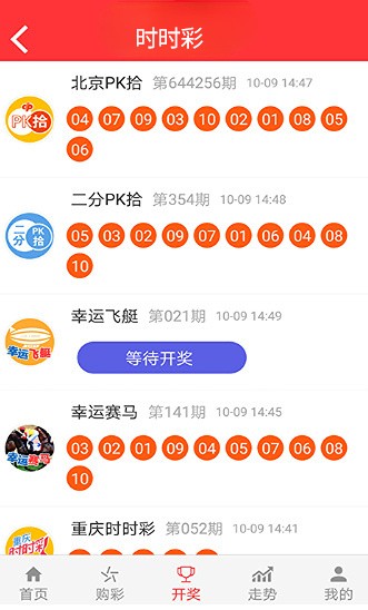 新澳精准资料免费提供22 期089期 09-15-31-35-42-44M：37,新澳精准资料，探索与分享的第22期与089期心得