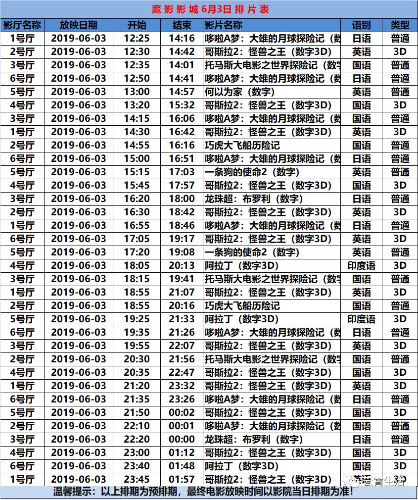 澳门正版免费全年资料149期 01-07-10-19-44-49S：37,澳门正版免费全年资料解析，探寻数字背后的故事（第149期）