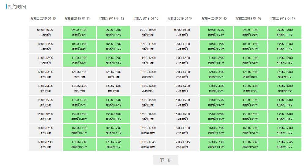 2025年新澳门免费资料大全028期 06-16-34-37-44-45A：24,探索2025年新澳门免费资料大全第028期——神秘数字组合之旅