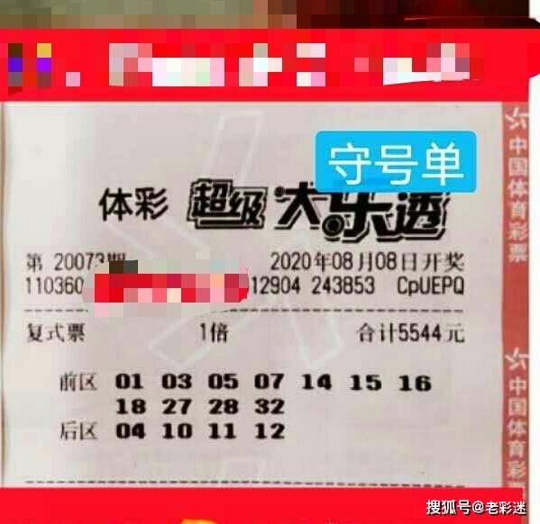 管家婆2022澳门免费资格115期 03-07-10-13-22-36K：46,管家婆2022澳门免费资料资格解析——第115期数字组合探索