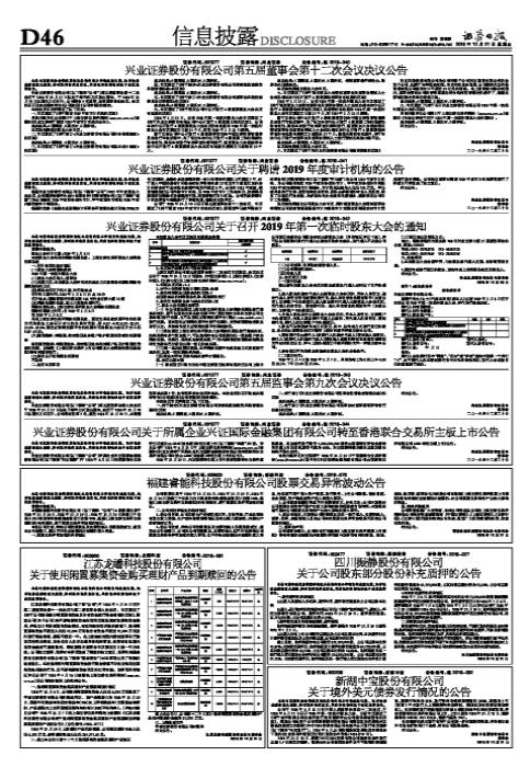 看香港精准资料免费公开044期 18-47-11-26-08-37T：31,探索香港精准资料，免费公开第044期的独特价值