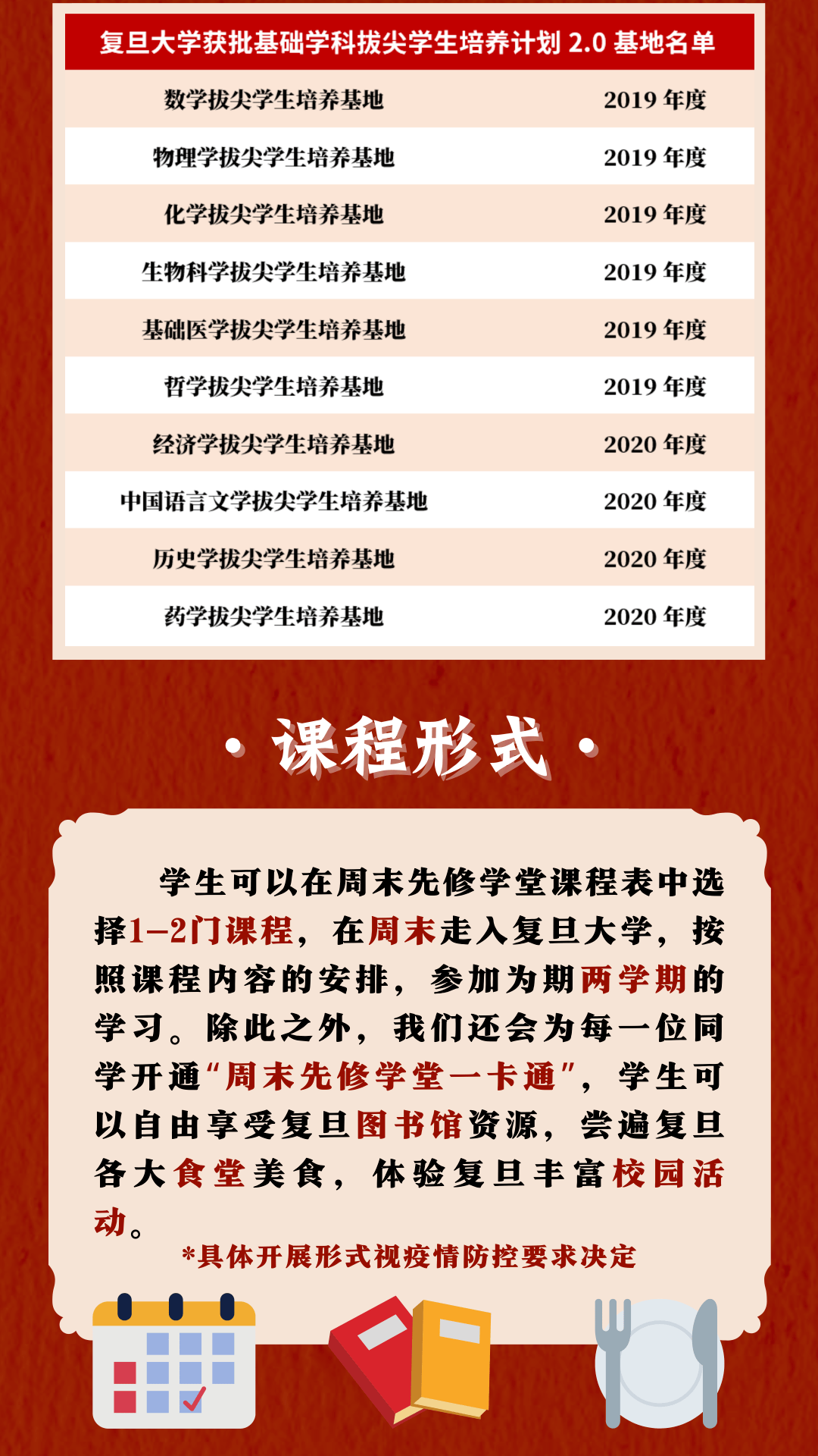 管家婆一奖一特一中020期 18-24-25-26-33-40K：04,管家婆一奖一特一中020期，揭秘彩票背后的故事与期待