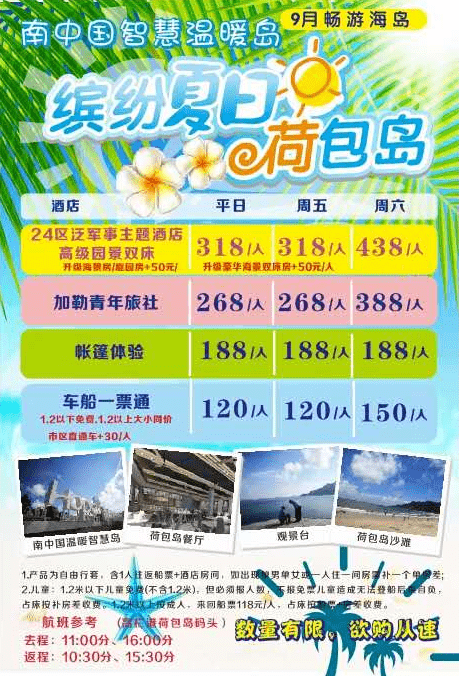 新澳2025天天正版资料大全074期 01-10-19-36-37-43U：25,新澳2025天天正版资料大全解析，探索第074期的数字奥秘